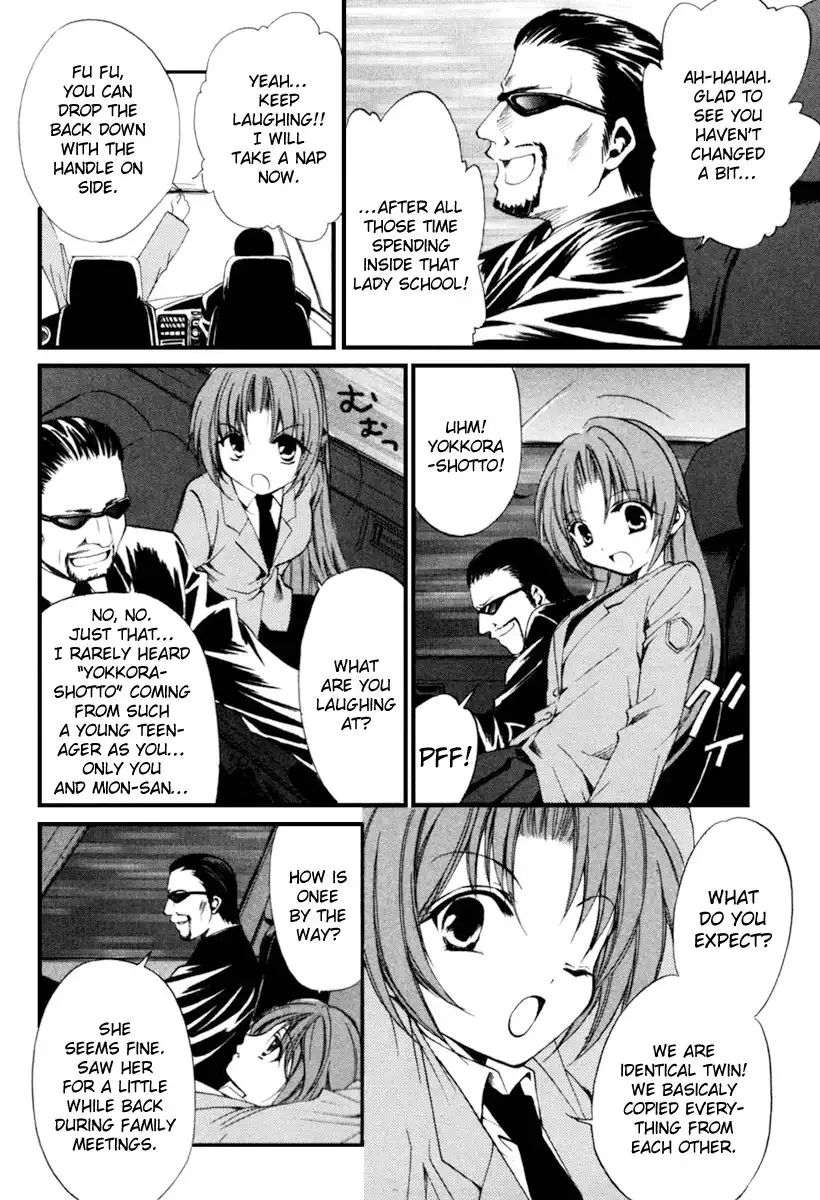 Higurashi no Naku Koro ni Kai - Meakashihen Chapter 1 15